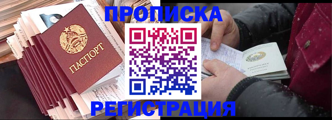 временная регистрация госуслуги в Добрянке