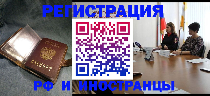 временная регистрация гарантия в Добрянке