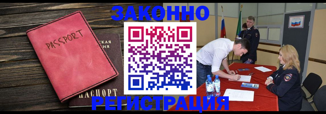 регистрация для дет. сада в Добрянке